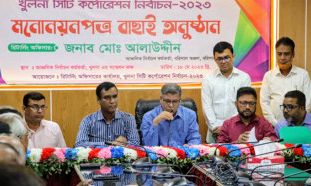 খুলনায় ৪ মেয়র প্রার্থীর মনোনয়নপত্র বাতিল, ৩ জনের বৈধ ঘোষণা