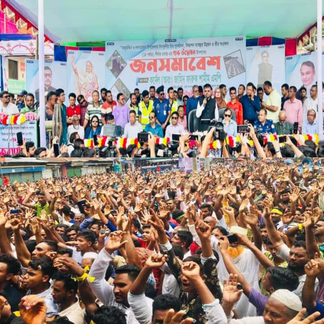 তজুমদ্দিন মেঘনার তীর সংরক্ষণে ১ হাজার ৯৩ কোটি টাকার প্রকল্পের উদ্বোধন, প্রতিমন্ত্রী