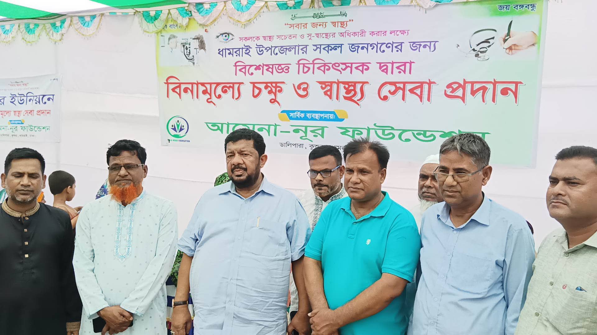 ধামরাইয়ে আমেনা-নূর ফাউন্ডেশনের উদ্যোগে বিনামূল্যে স্বাস্থ্যসেবা প্রদান