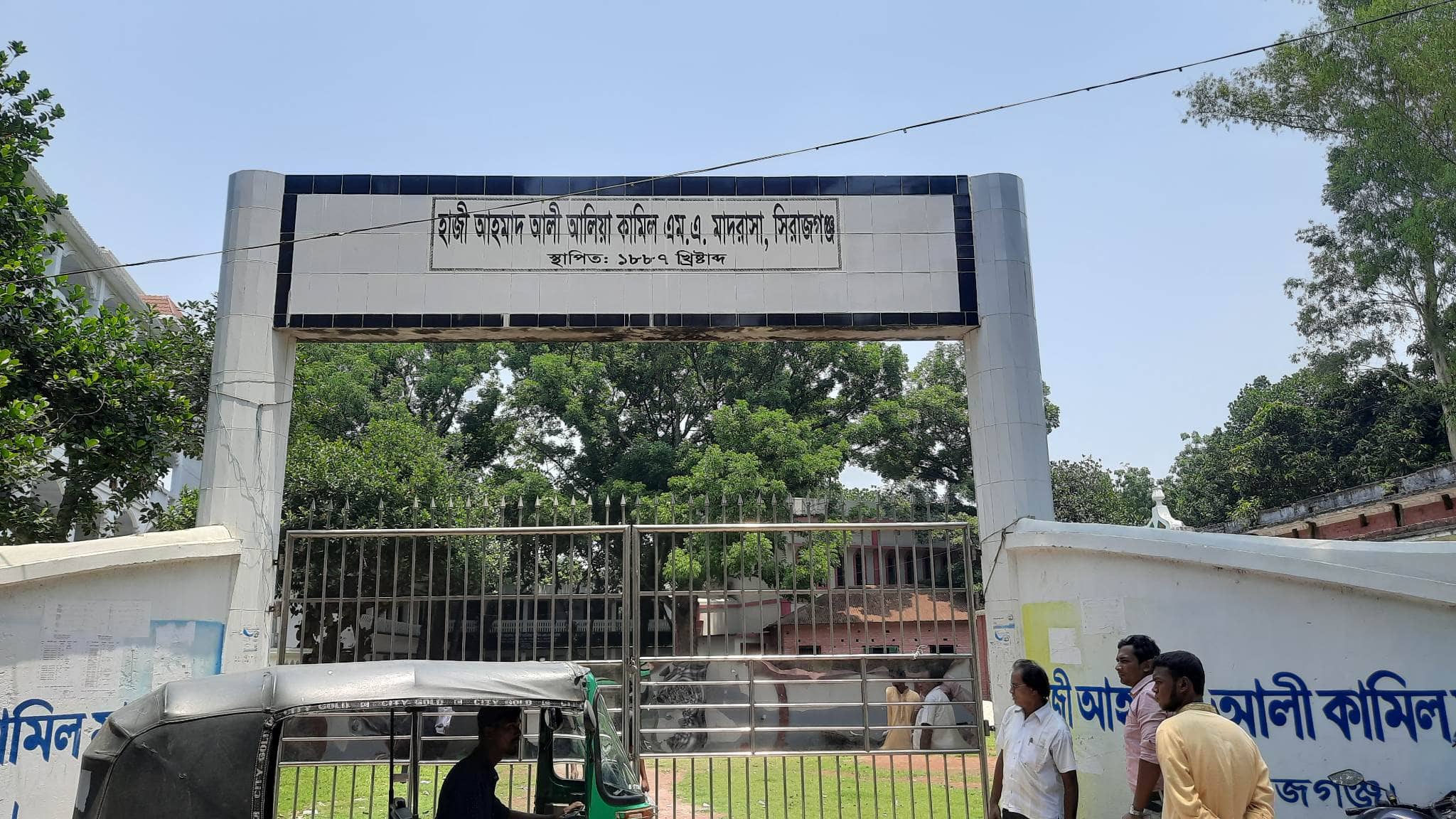 পরীক্ষা কেন্দ্রের চলন্ত ফ্যান খুলে পড়ল অল্পের জন্য প্রাণে বেঁচে গেলেন, তিন ,এসএসসি পরীক্ষার্থী