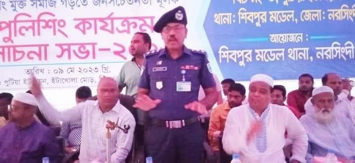 শিবপুরে বিট পুলিশিং সভা অনুষ্ঠিত