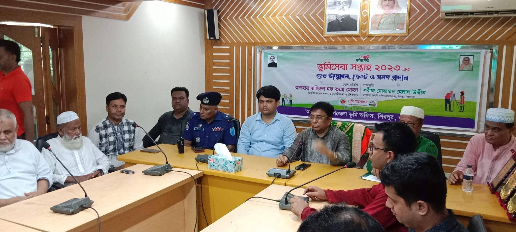 শিবপুরে ভূমি সেবা সপ্তাহ উদ্বোধন