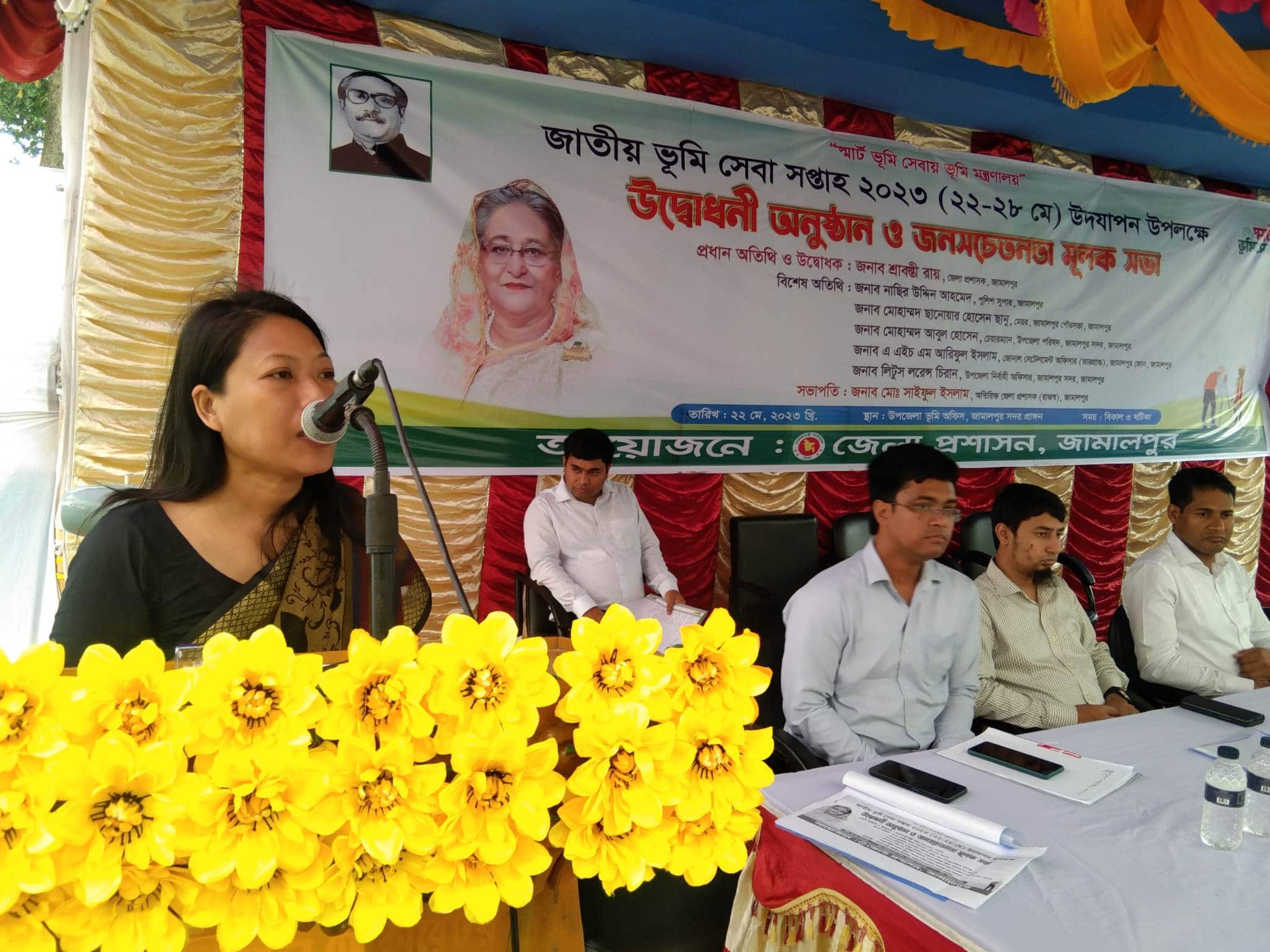 জামালপুরে “জাতীয় ভূমি সেবা সপ্তাহ”এর উদ্বোধন ও আলোচনা সভা অনুষ্ঠিত