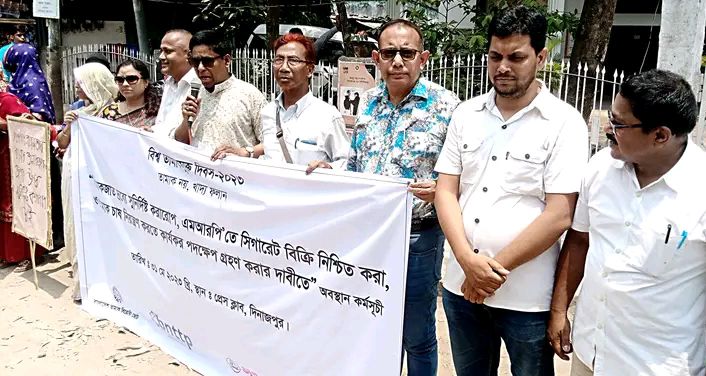 অন্তরঙ্গ সংস্থার বিশ্ব তামাক মুক্ত দিবসে মানববন্ধনে স্বরূপ বকসী বাচ্চু তামাক চাষ নিয়ন্ত্রন করতে ও সচেতনতা বৃদ্ধিতে আসুন শ্লোগান তুলি ‘তামাক নয়-খাদ্য ফলান’