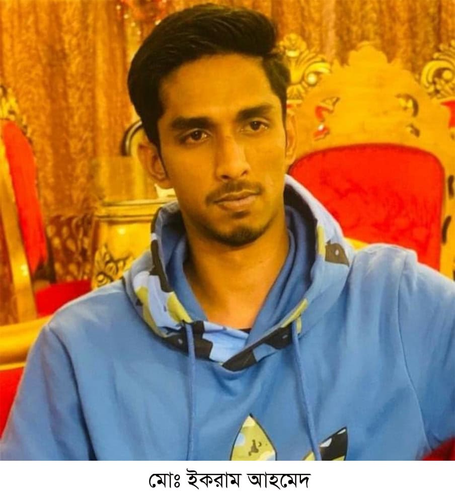 ব্রাহ্মণবাড়িয়ায় জেলা ছাত্রলীগের যুগ্ম সাধারণ সম্পাদক খুন, ঘাতক গ্রেপ্তার