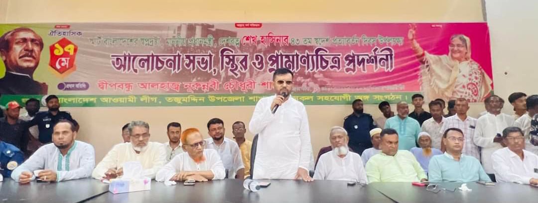 বঙ্গবন্ধু দিয়েছেন স্বাধীন সার্বভৌম রাস্ট্র আর শেখ হাসিনা দিয়েছেন উন্নয়নশীল বাংলাদেশ-এমপি শাওন