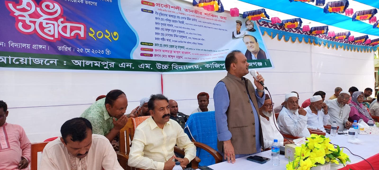 বাংলাদেশের উন্নয়নের কাজ শুধু আওয়ামী লীগ সরকারই করে -তানভীর শাকিল জয় এমপি