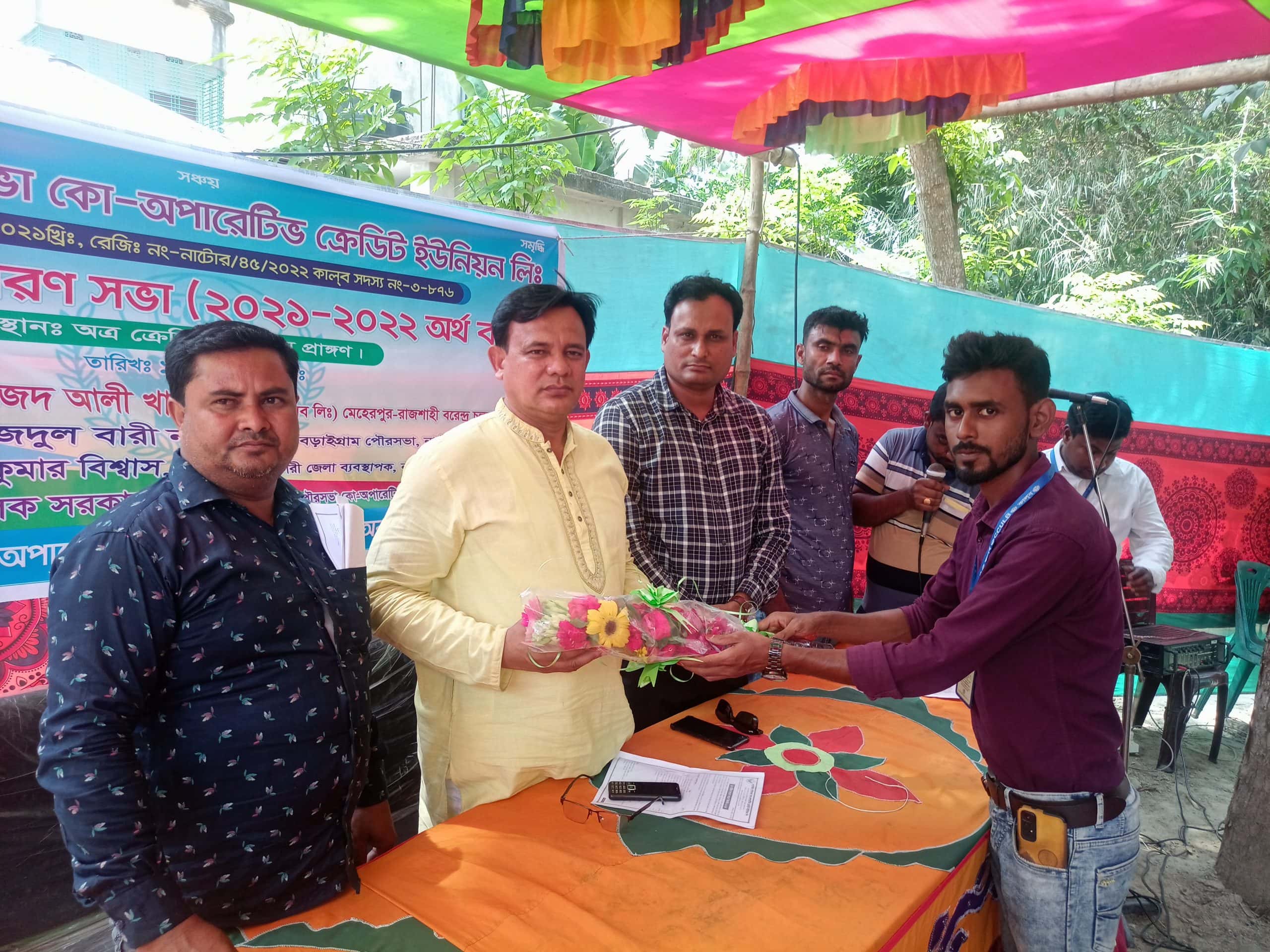 বড়াইগ্রাম পৌরসভা কো-অপারেটিভ ক্রেডিট ইউনিয়নের বার্ষিক সাধারণ সভা অনুষ্ঠিত