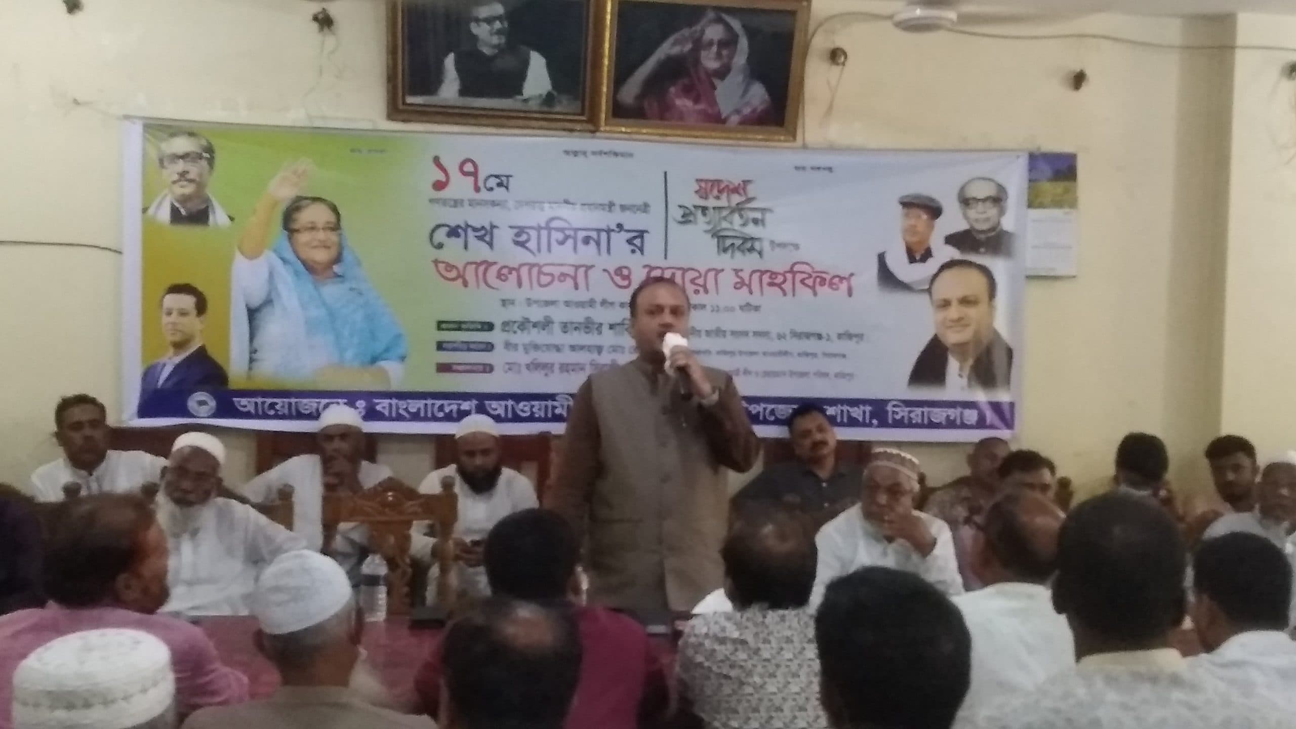 বঙ্গবন্ধু হত্যার পর, বিধ্বস্ত বাংলাদেশে শেখ হাসিনার প্রত্যাবর্তনে আরো একটি বিজয় অর্জিত আমাদের – তানভীর শাকিল জয় এমপি