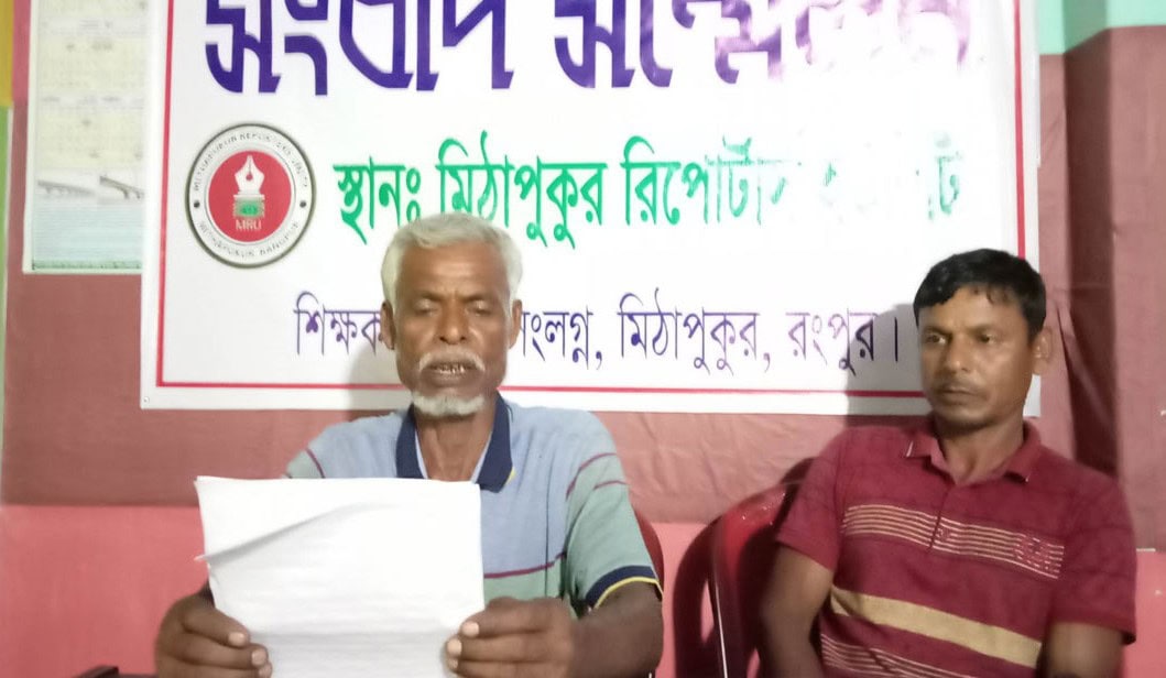 বোন হত্যার বিচার চেয়ে সংবাদ সম্মেলন