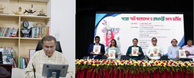 স্মার্ট বাংলাদেশ ও মানবিক রাষ্ট্র সরকারের লক্ষ্য, তথ্যমন্ত্রী