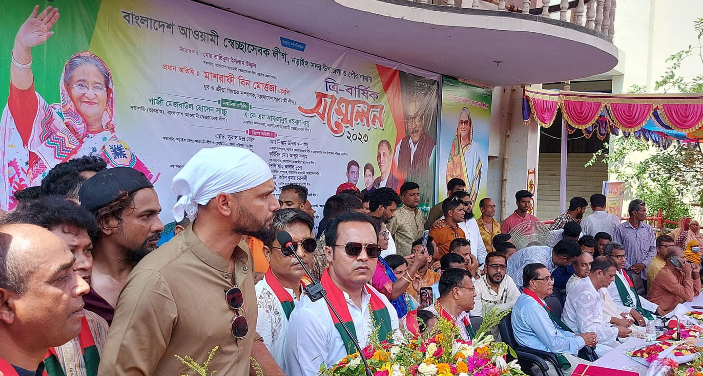 সদর উপজেলা ও পৌর স্বেচ্ছাসেবক লীগের সম্মেলন অনুষ্ঠিত, কখনও ভূল করে থাকলে ক্ষমা করে দেবেন -মাশরাফী বিন মোর্ত্তজা