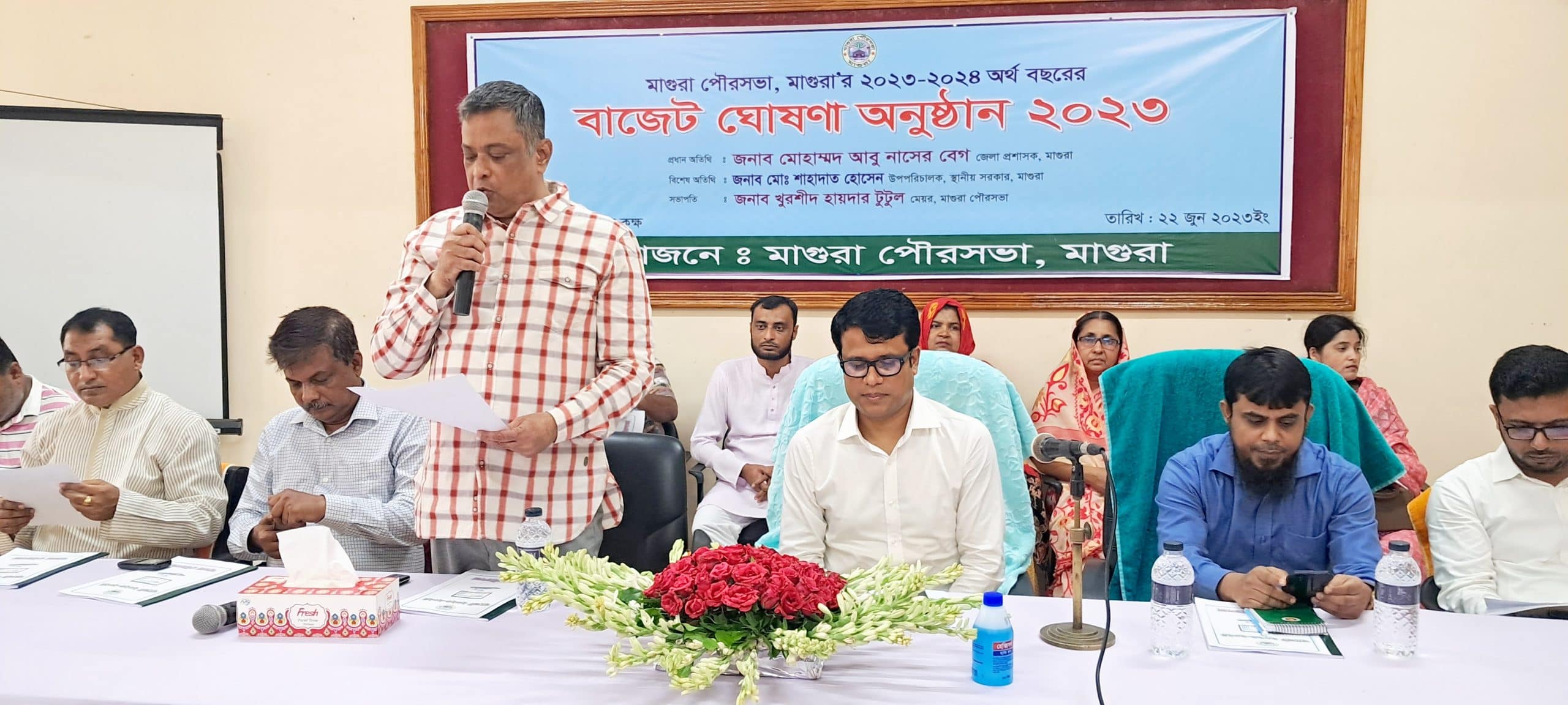 মাগুরা পৌরসভার উন্মুক্ত বাজেট ঘোষণা