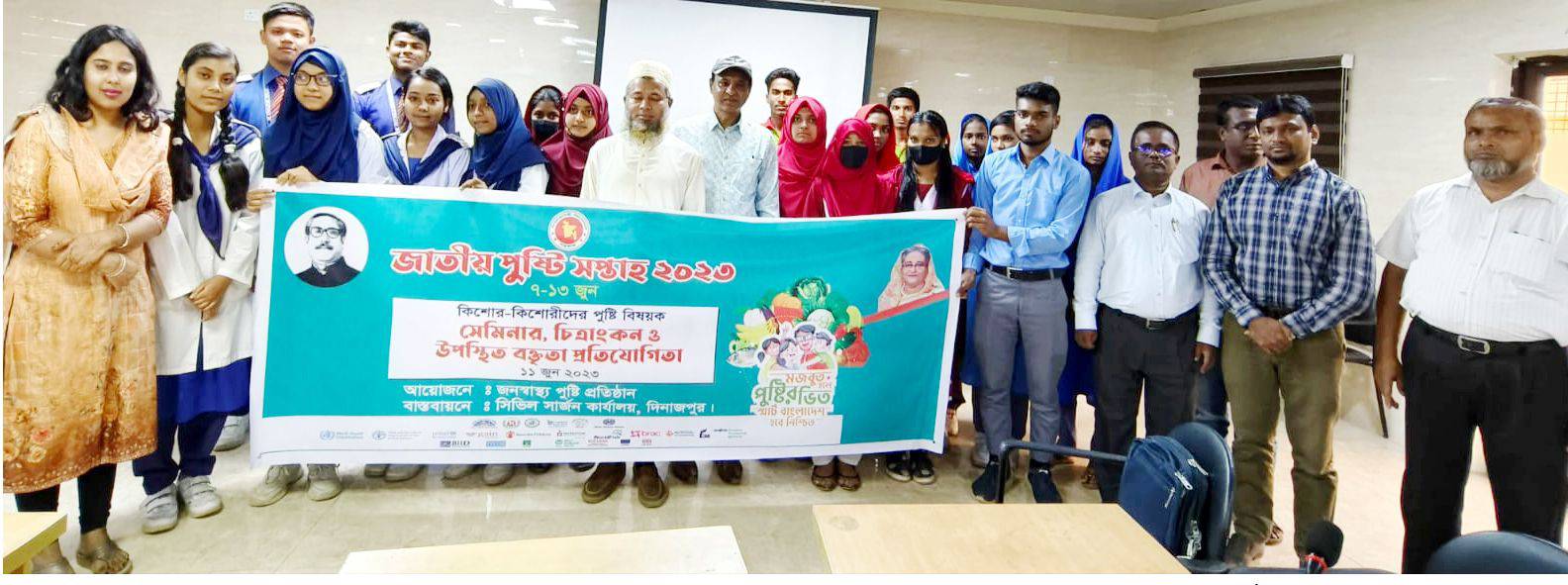 নানামুখী আয়োজনে দিনাজপুরে জাতীয় পুষ্টি সপ্তাহ পালিত