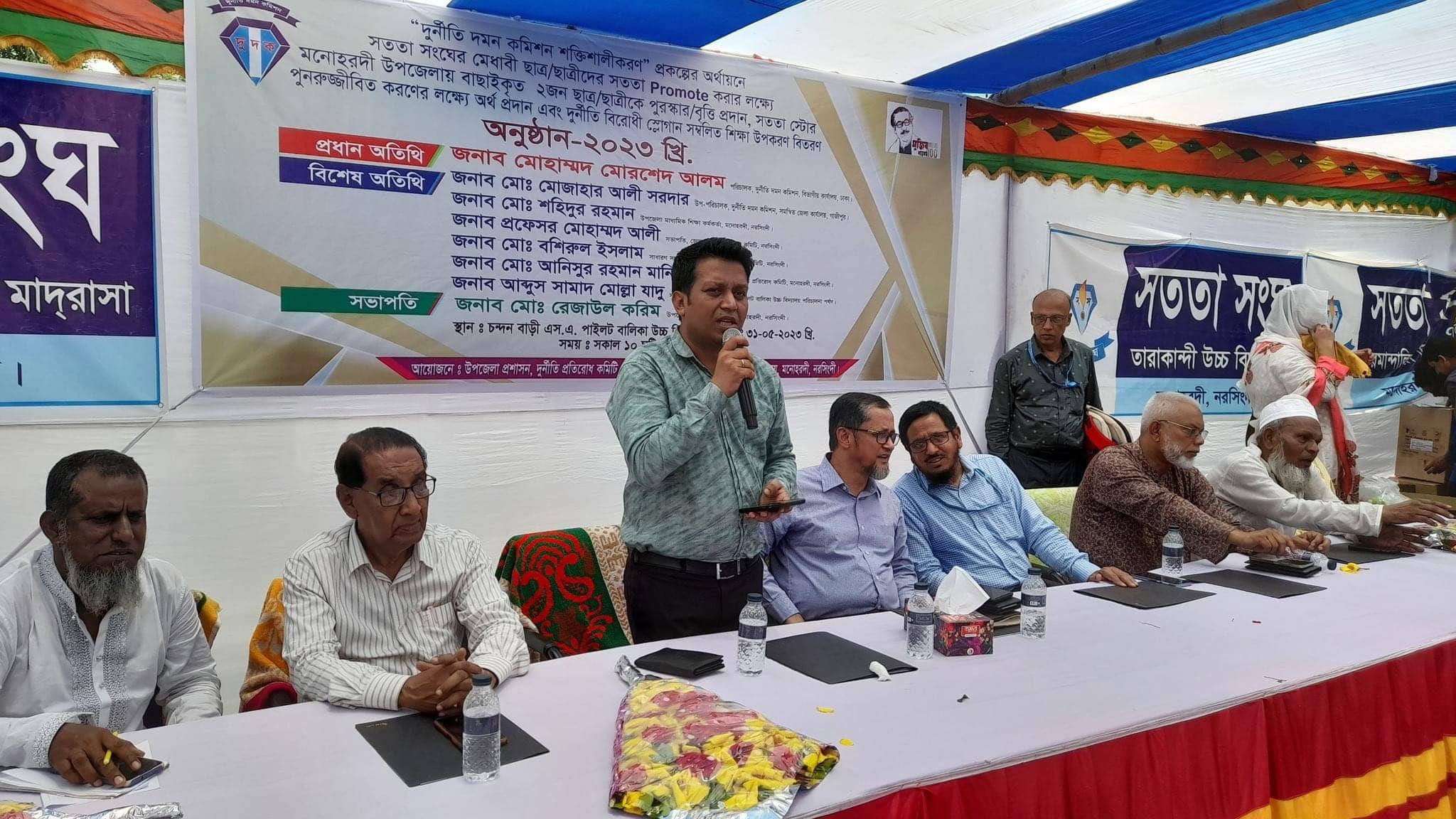 সততা চর্চার মাধ্যমে শিক্ষার্থীদের যোগ্য নাগরিক হিসেবে গড়ে তুলতে হবে মনোহরদীতে  দুদক পরিচালক