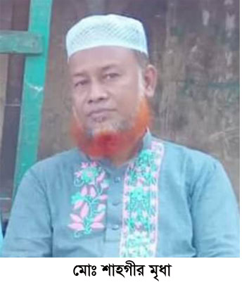 সরাইলে বিদ্যালয় পরিচালনা কমিটির  সভাপতি বহিষ্কার