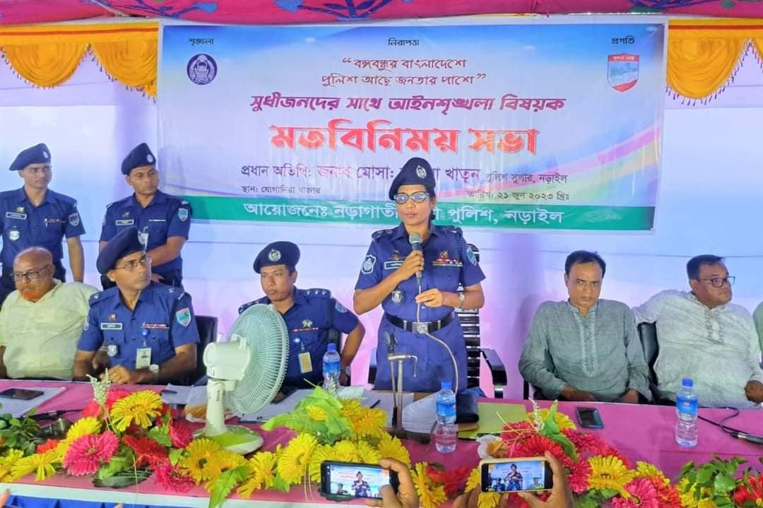 আমরা অধিকাংশ মানুষ কি অল্প সংখ্যক মানুষকে ভালো করতে পারি না? -পুলিশ সুপার, নড়াইল