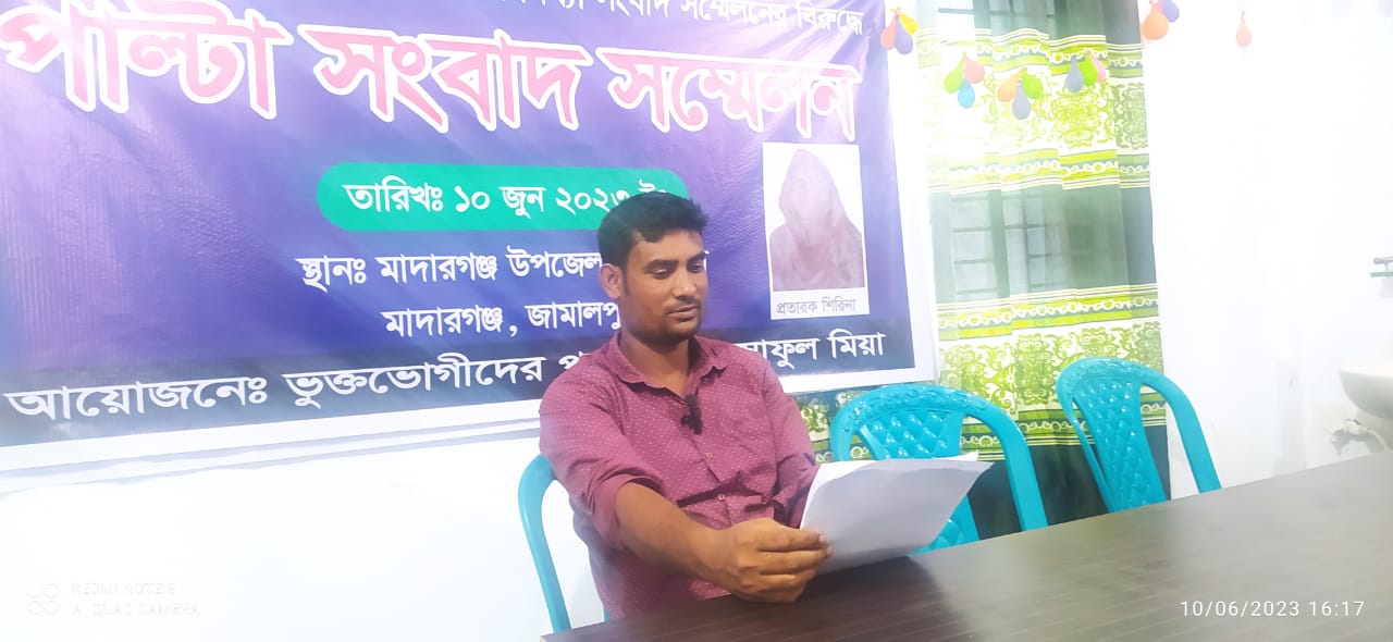 শিরিনার সংবাদ সম্মেলনের বিরুদ্ধে পাল্টা সংবাদ সম্মেলন সাফুল মিয়া