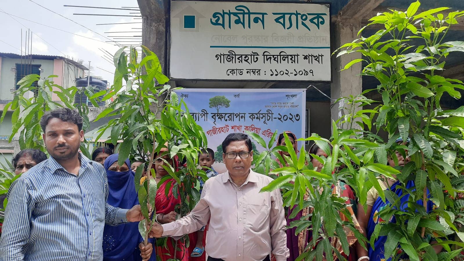 কালিয়া  এরিয়ায় গ্রামীণ ব্যাংকের   আটটি  শাখায় বৃক্ষ রোপণ উদ্বোধন