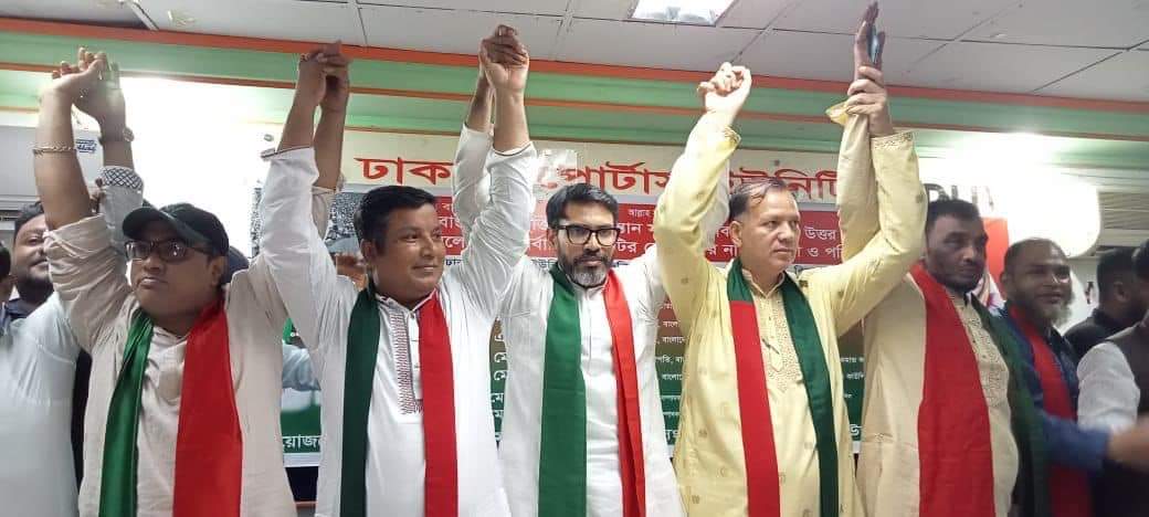 বাংলাদেশ মুক্তিযোদ্ধা সন্তান সংসদ ঢাকা মহানগর উত্তর কমিটি ঘোষনা