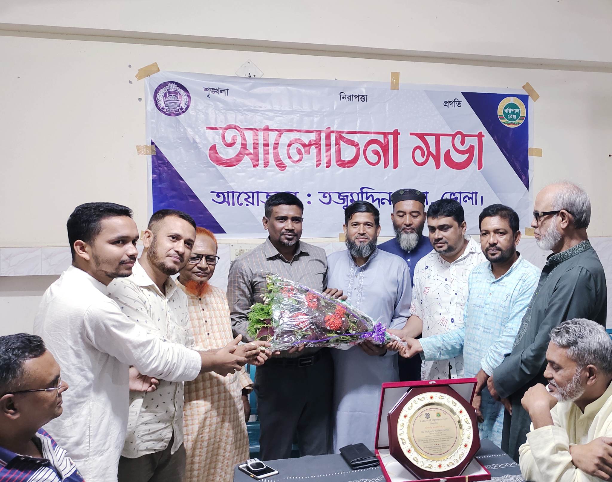 জেলার শ্রেষ্ঠ ওসি মুরাদকে ফুলেল ভালবাসায় শিক্ত করলেন বিভিন্ন সংগঠনের নেতৃবৃন্দ