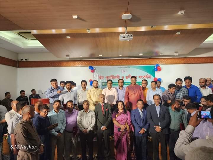 অফিসার্স ফোরাম রায়পুরা, নরসিংদী ঈদ পূনর্মিলনী ও গুনীজন সংবদর্ধনা অনুষ্ঠান অনুষ্ঠিত হয়েছে