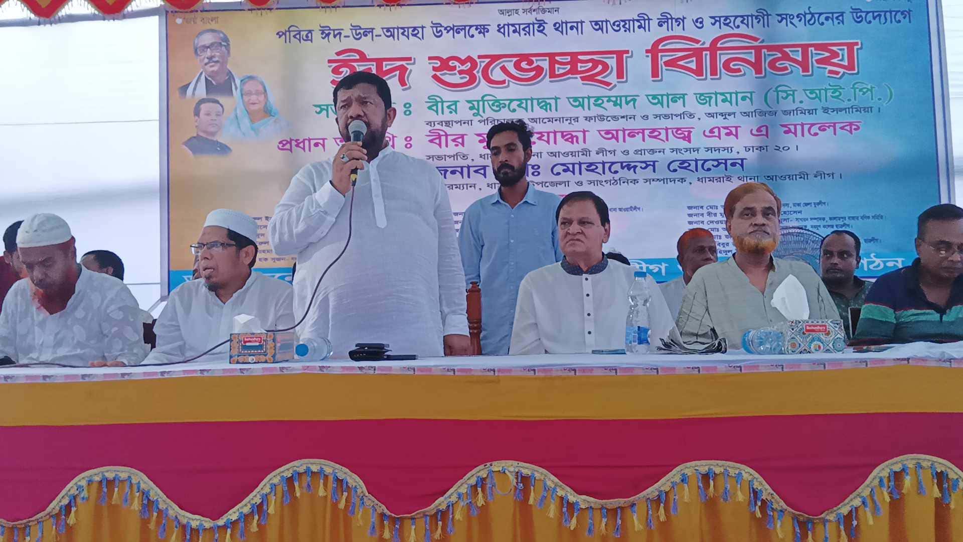 পবিত্র ঈদুল আযহা উপলক্ষে আওয়ামী লীগের ঈদ শুভেচ্ছা বিনিময়