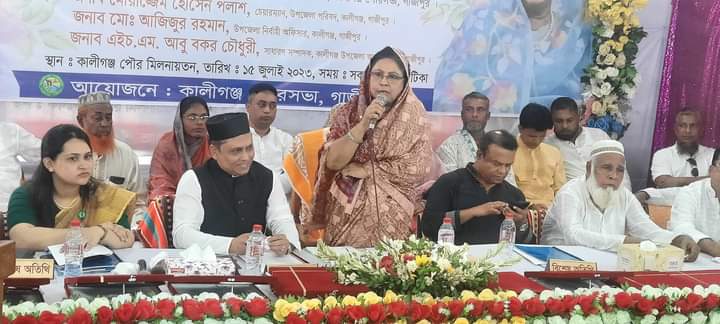 কালীগঞ্জ পৌরসভার ২০২৩-২০২৪ অর্থ বছরের প্রস্তাবিত বাজেট ঘোষণা
