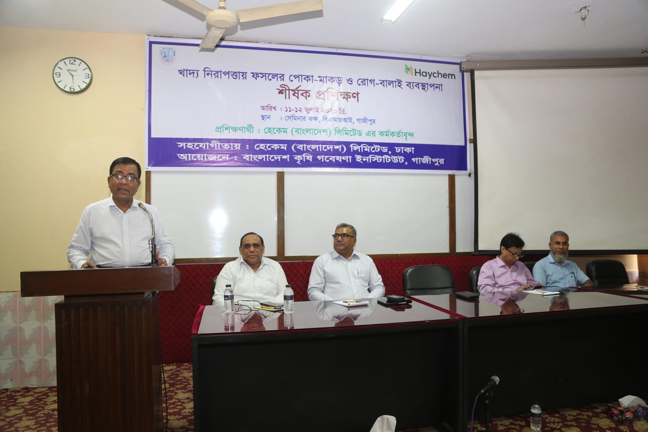 বারি’তে খাদ্য নিরাপত্তায় ফসলের পোকা-মাকড় ও রোগবালাই ব্যবস্থাপনা শীর্ষক প্রশিক্ষণ অনুষ্ঠিত