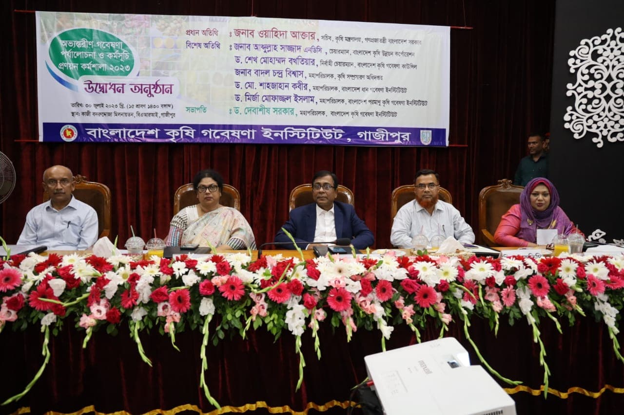 বারি’র অভ্যন্তরীণ গবেষণা পর্যালোচনা ও কর্মসূচি প্রণয়ন কর্মশালা-২০২৩ উদ্বোধন