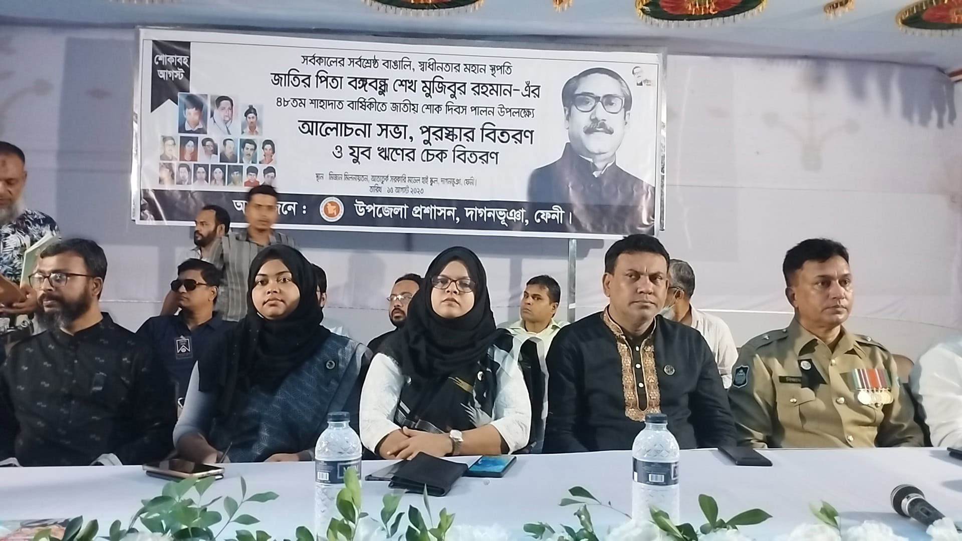 দাগনভূঞায় জাতীয় শোক দিবস পালিত
