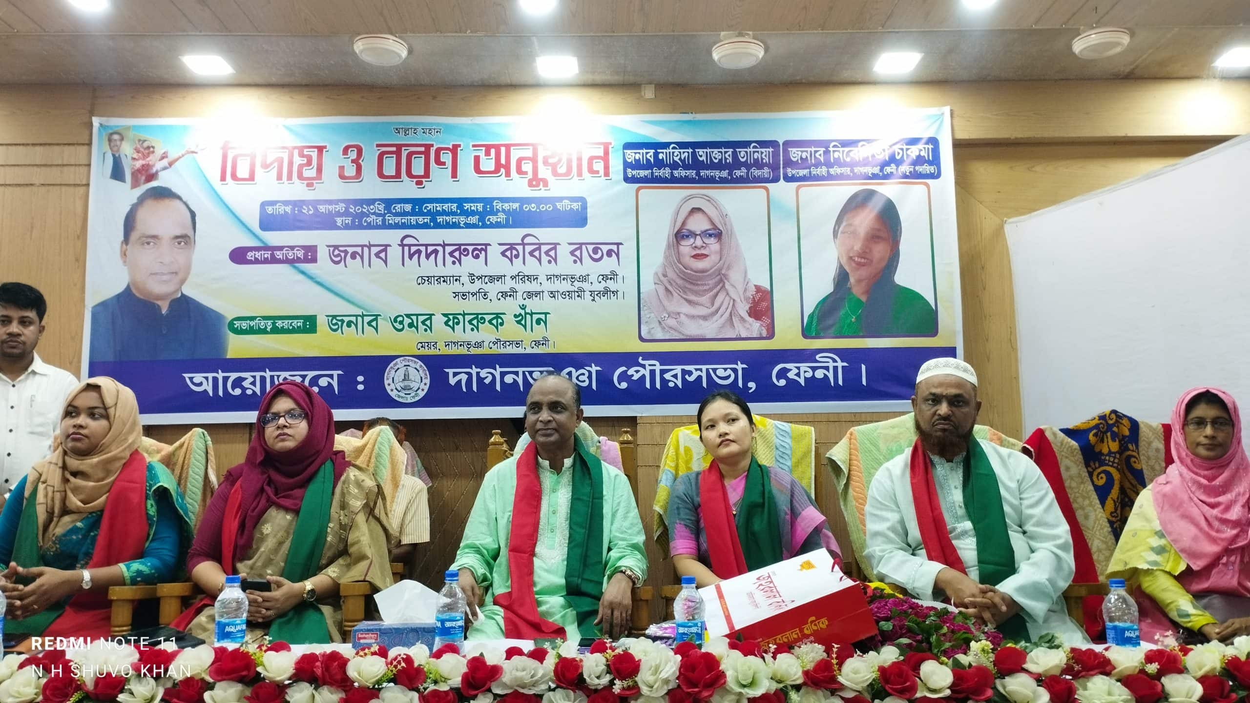 দাগনভূঞায় বিদায়ী ইউএনওকে সংবর্ধনা ও নতুন ইউএনওকে ফুল দিয়ে বরণ