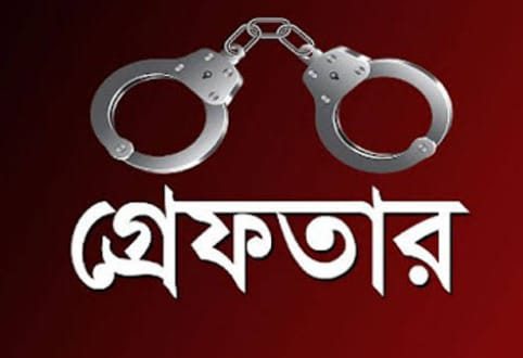 রাজধানী যাত্রাবাড়ীতে হেরোইনসহ দুজনকে গ্রেপ্তার করেছে পুলিশ