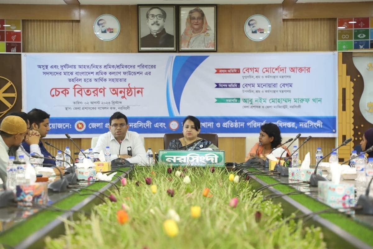 মেধাবী, অসুস্থ ও দুর্ঘটনায় ক্ষতিগ্রস্ত শ্রমিক ও শ্রমিক পরিবারের সদস্যদের মাঝে বাংলাদেশ শ্রমিক কল্যাণ ফাউন্ডেশন তহবিলের আর্থিক সহায়তার চেক বিতরণ”