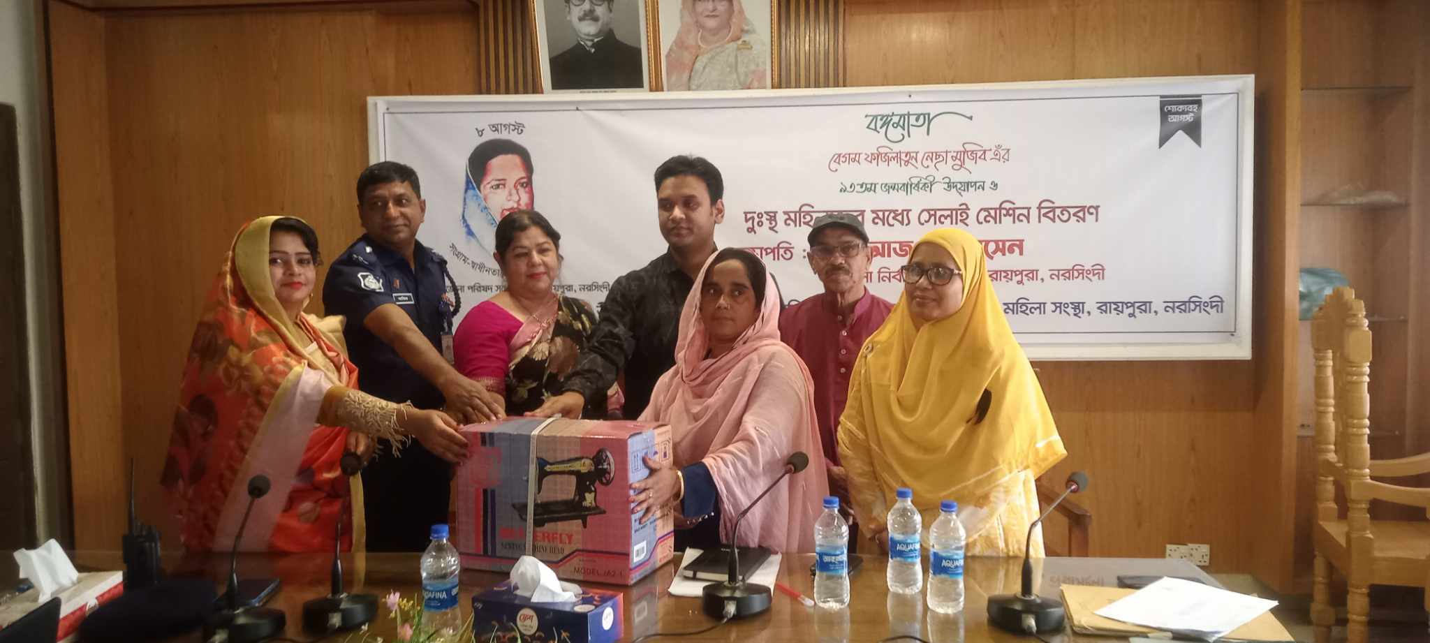 রায়পুরায় সংগ্রাম স্বাধীনতা প্রেরণায় বঙ্গমাতা বেগম ফজিলাতু নেছা মুজিব ৯৩ তম জন্মবার্ষিকী উদযাপন