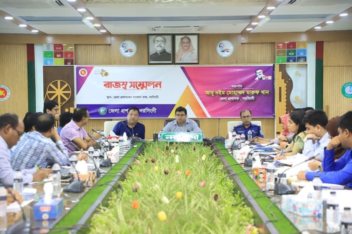 কৃষি খাস জমি ব্যবস্থাপনা ও বন্দোবস্ত সংক্রান্ত টাস্কফোর্স কমিটির সভা ও  মাসিক রাজস্ব সম্মেলন  অনুষ্ঠিত
