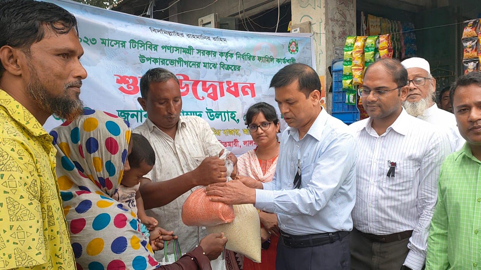 লালমনিরহাটে টিসিবি’র পণ্য বিক্রি কার্যক্রম শুরু