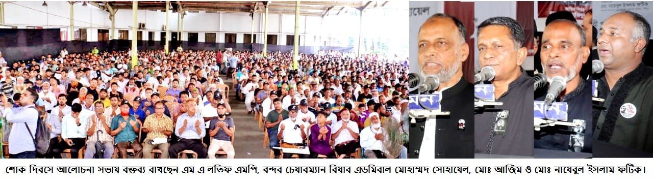 জাতির পিতা বঙ্গবন্ধু শেখ মুজিবুর রহমান এর ৪৮তম শাহাদাৎ বার্ষিকী উপলক্ষে খতমে কোরআন, দোয়া ও শোকসভা অনুষ্ঠিত