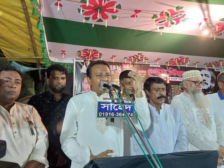 ডিএসসিসি ৬৬ নং ওয়ার্ড আওয়ামী লীগ কর্তৃক আয়োজিত শোক দিবস উপলক্ষে আলোচনা সভা দোয়া ও তবারক বিতরণ অনুষ্ঠিত হয়েছে।
