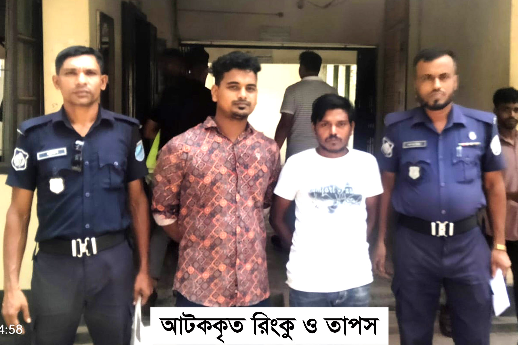 কালীগঞ্জে ধর্ষণ চেষ্টা ও অসামাজিক কাজে লিপ্ত থাকায় আটক-৪