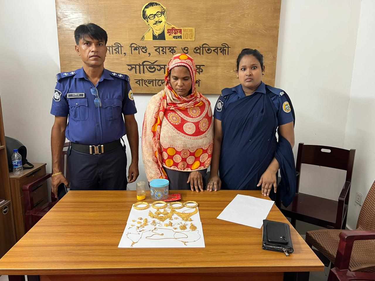 বোরহানউদ্দিনে ২৫ ভরি স্বর্ণালংকার সহ গৃহকর্মী আটক