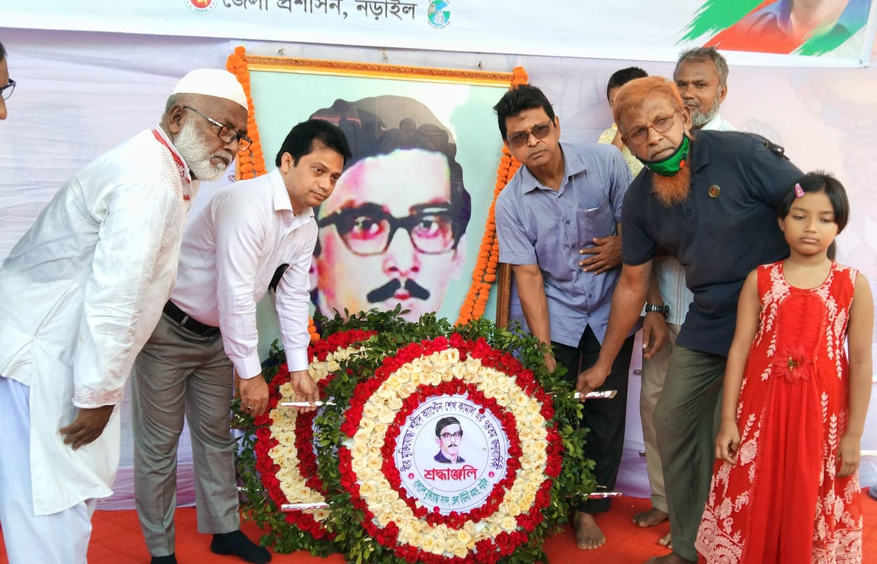 নড়াইলে বীর মুক্তিযোদ্ধা শহীদ শেখ কামালের ৭৪ তম জন্মবার্ষিকী পালন।