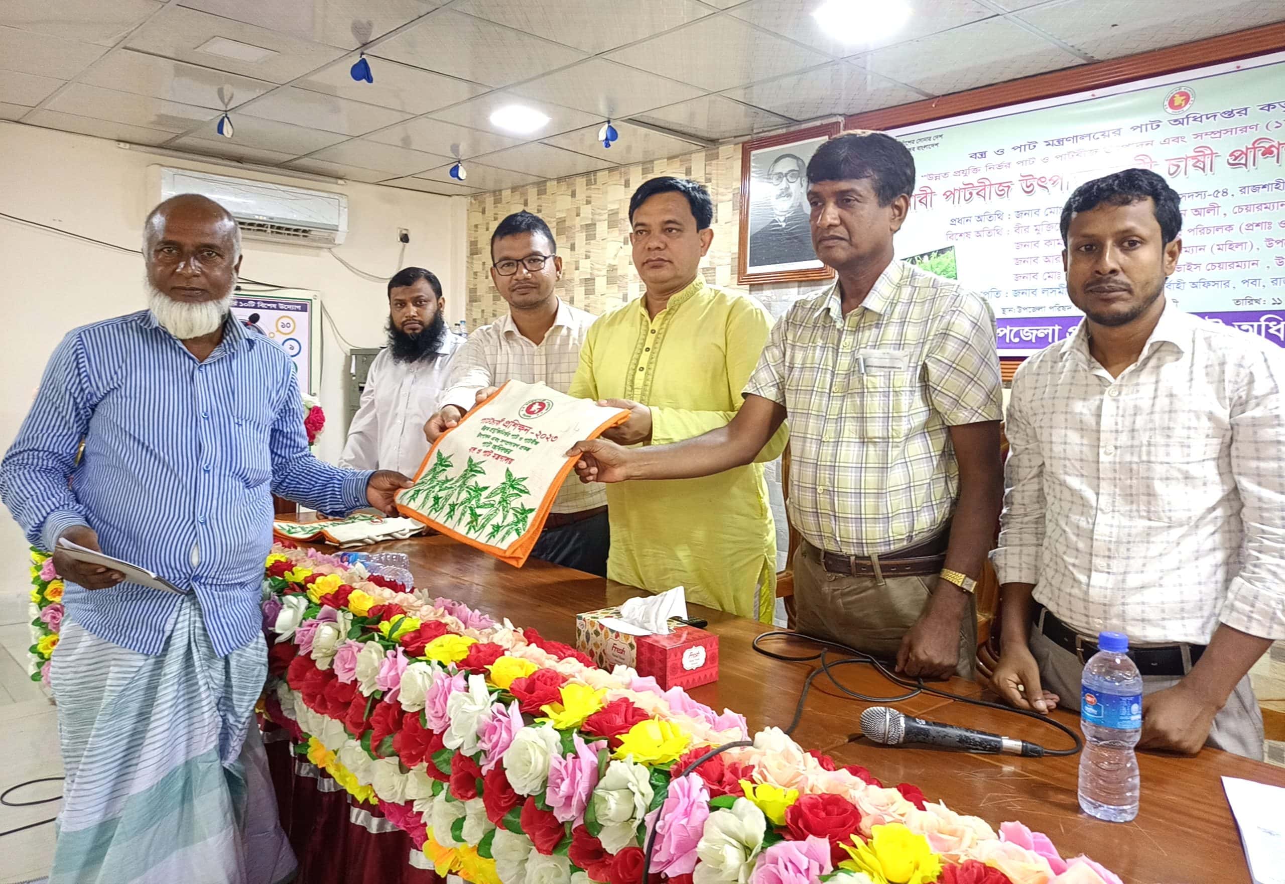 পবায় পাট চাষী প্রশিক্ষণ কর্মশালা অনুষ্ঠিত