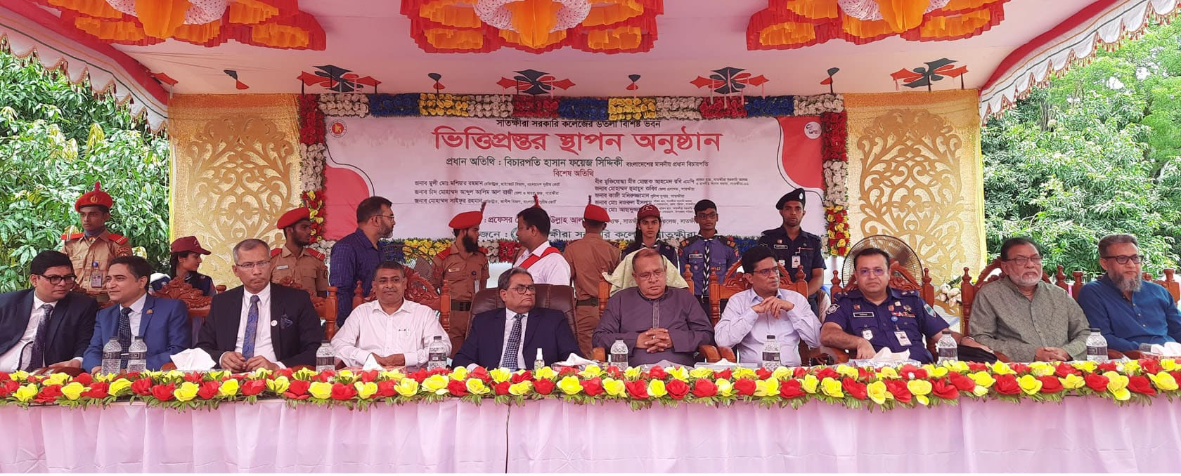 সাতক্ষীরা সরকারি কলেজের ৬তলা বিশিষ্ট ভবনের ভিত্তিপ্রস্তর স্থাপন করলেন প্রধান বিচারপতি হাসান ফয়েজ সিদ্দিকী