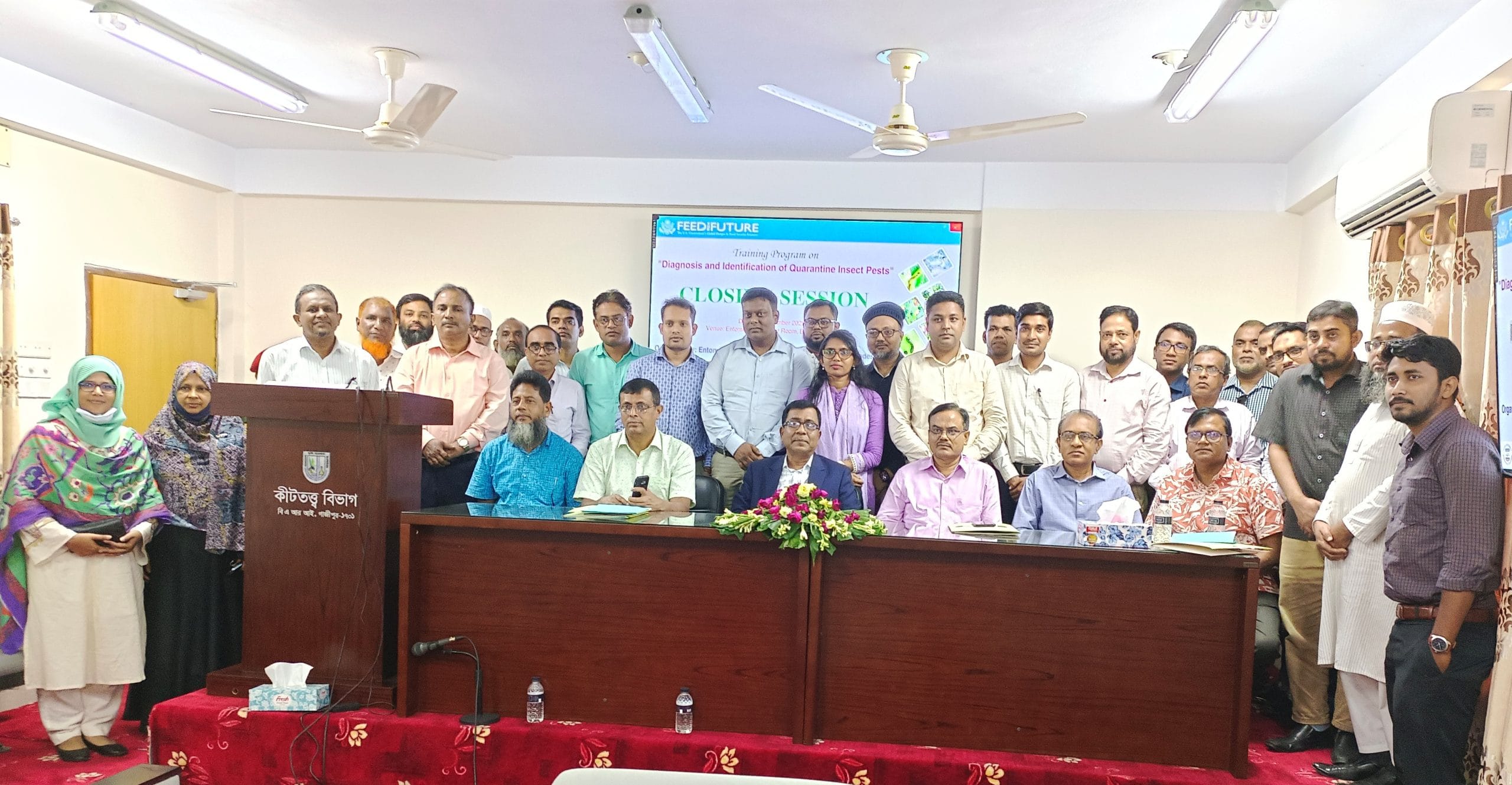 বারি’তে পোকামাকড়ের সংগনিরোধ বিষয়ক প্রশিক্ষণের সমাপনী