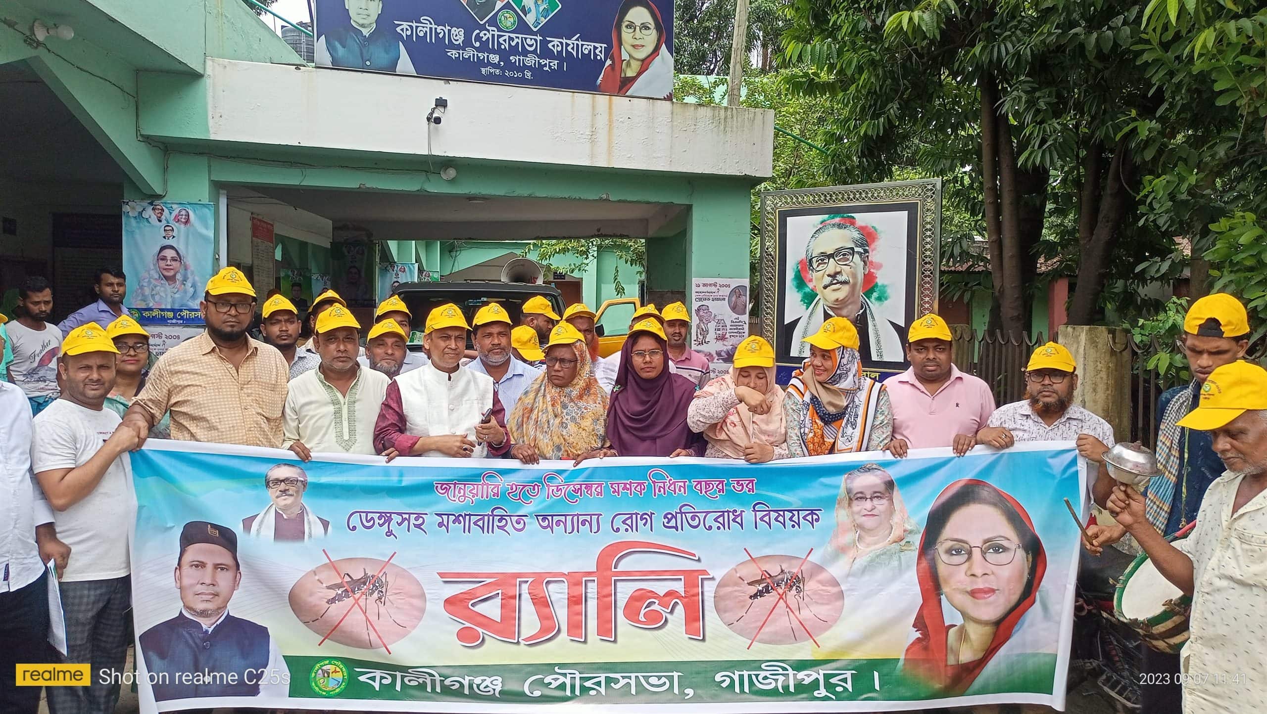 কালীগঞ্জে পৌরসভার উদ্যোগে ডেঙ্গু প্রতিরোধে মশক নিধন ও জনসচেতনতামূলক প্রচারন কালীগঞ্জে পৌরসভার উদ্যোগে ডেঙ্গু প্রতিরোধে মশক নিধন ও জনসচেতনতামূলক প্রচারন