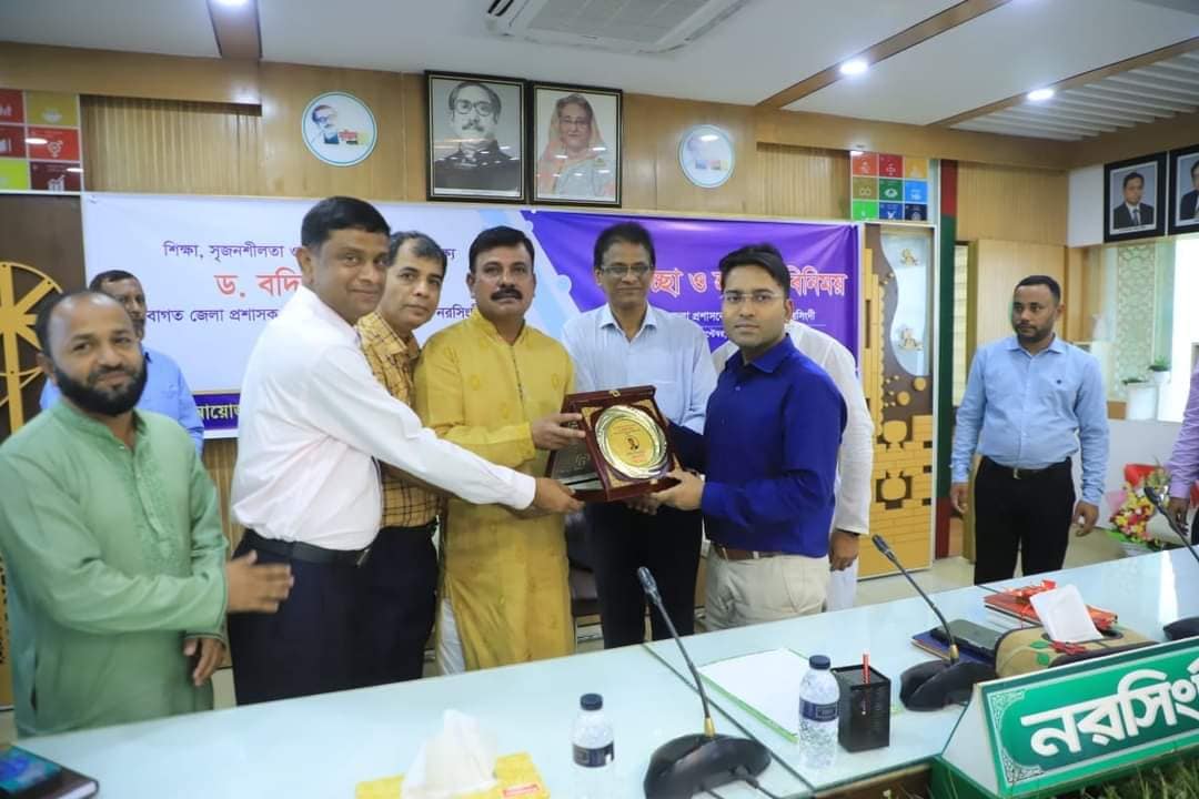 শিক্ষা, সৃজনশীলতা ও সমৃদ্ধ আগামী গড়ার প্রত্যয়ে নরসিংদী জেলার বিভিন্ন পর্যায়ের শিক্ষকগণের সাথে শুভেচ্ছা ও হৃদ্যতা বিনিময়”