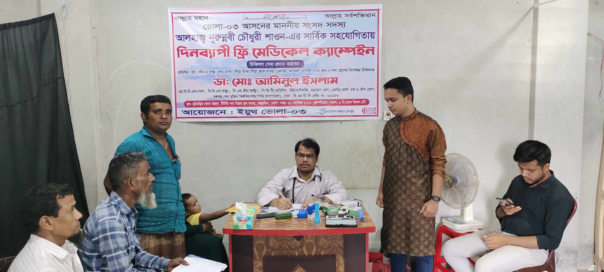 তজুমদ্দিনে ইয়ুথ ভোলা ০৩ এর উদ্যোগে দিনব্যাপী ফ্রি চিকিৎসা সেবা ক্যাম্পেইন অনুষ্ঠিত