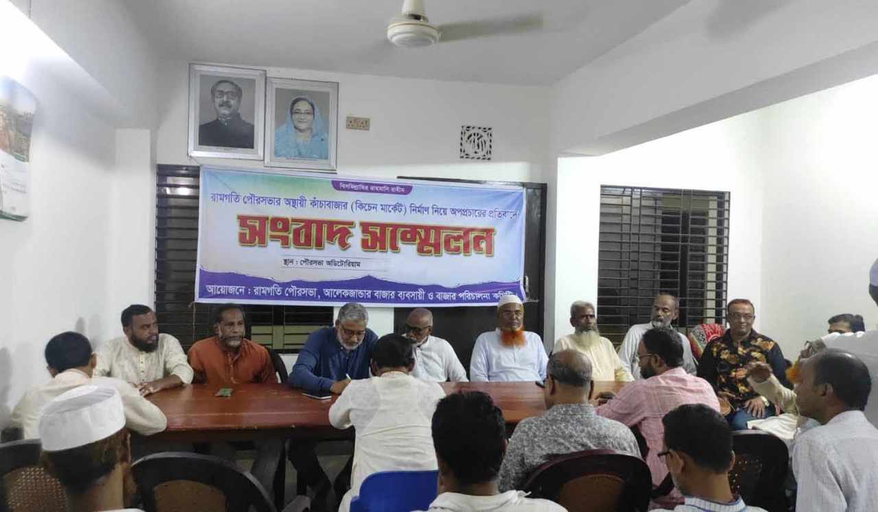 আলেকজান্ডার কাঁচাবাজার (কিচেন মার্কেট) নিয়ে অপপ্রচারের অভিযোগ
