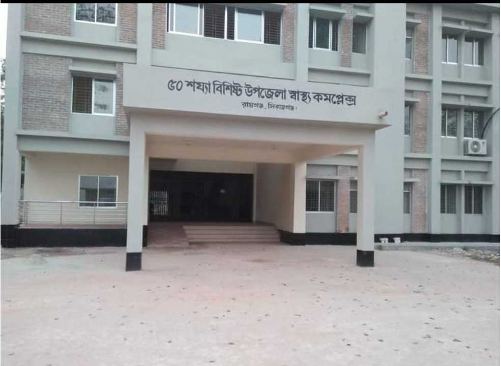 সিরাজগঞ্জ রায়গঞ্জ উপজেলায় প্রকাশ্যে মেয়ের ছুরিকাঘাতে মায়ের মৃত্যু ।